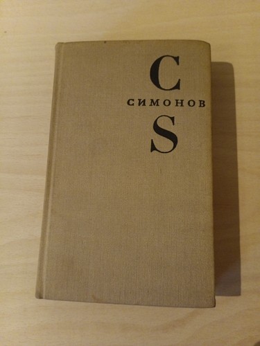 Buch der letzte sommer - letzte,