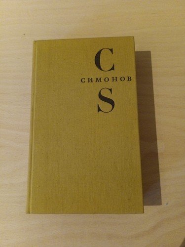 Buch der letzte sommer - der,